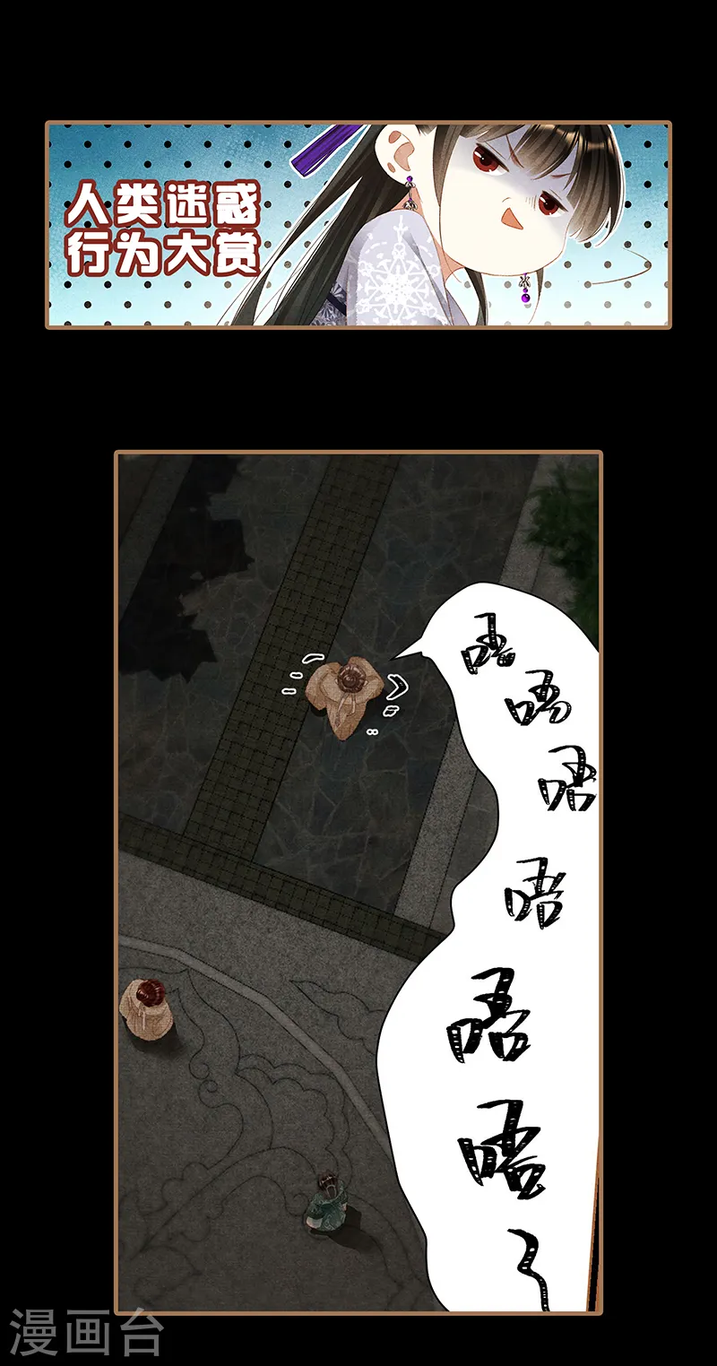 第405话 立下字据9