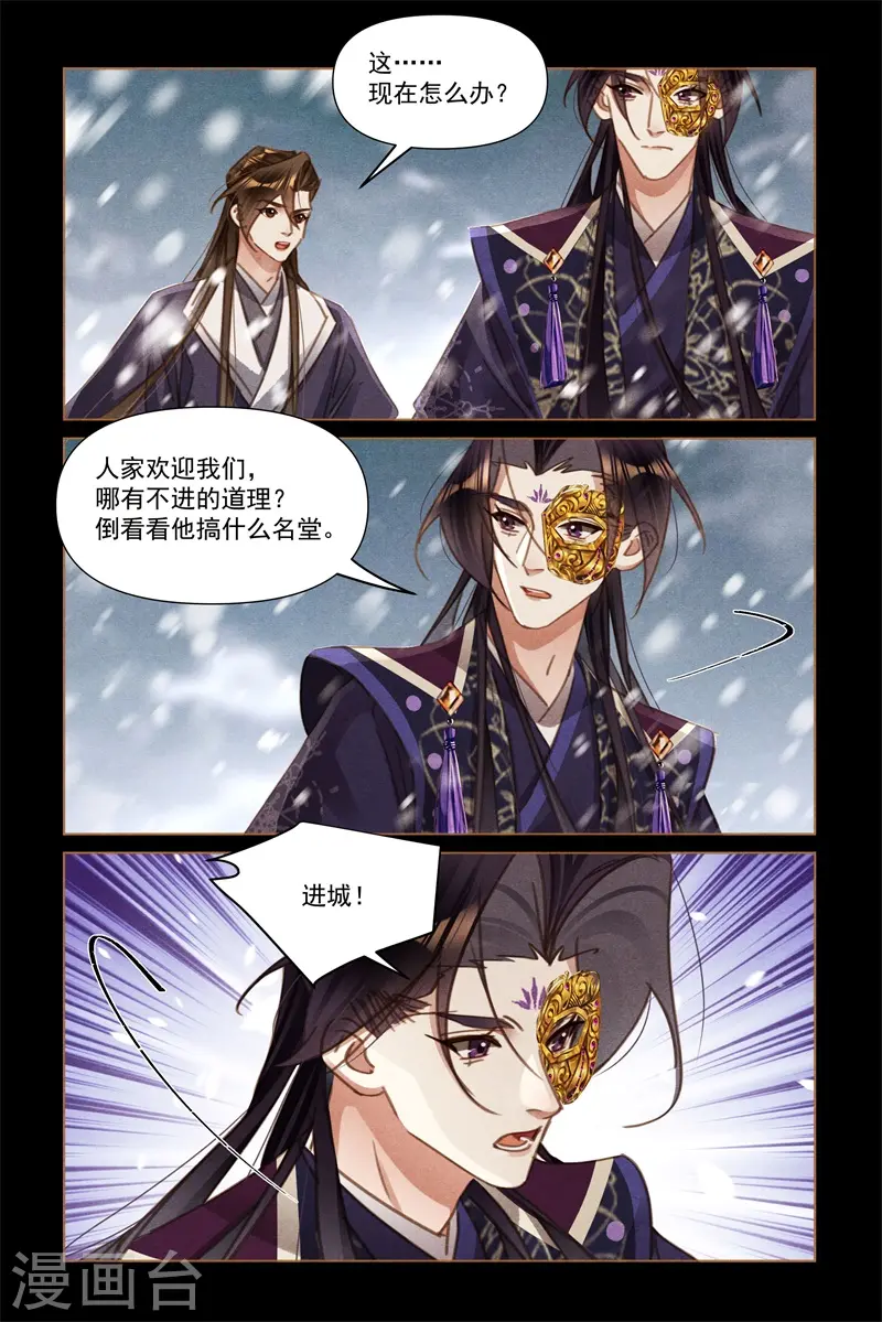 第565话 虚晃一枪7