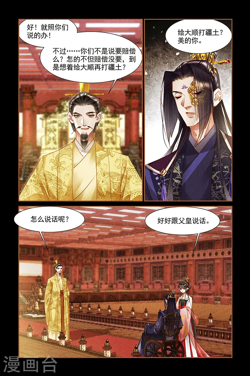 第303话 未雨绸缪1