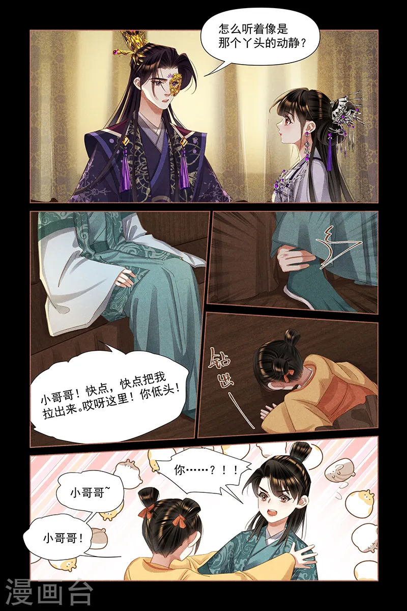 第460话 大变活人2