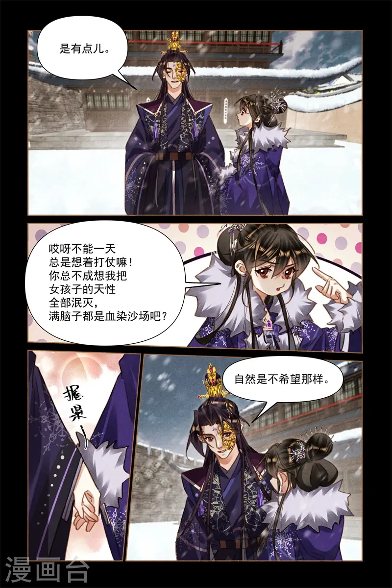 第561话 一线生机2