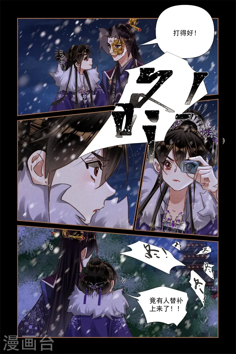 第538话 狙击高塔7