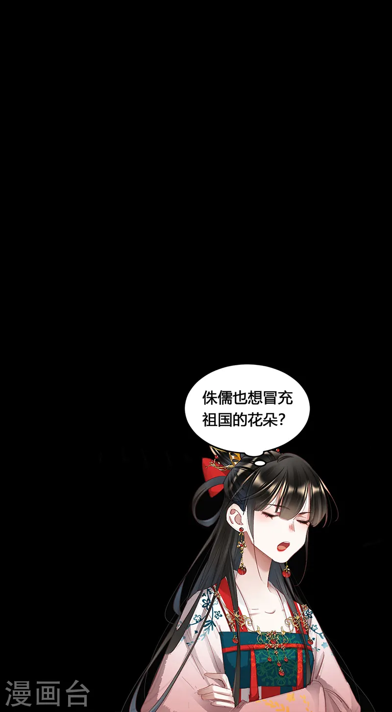 第339话 命不久矣8