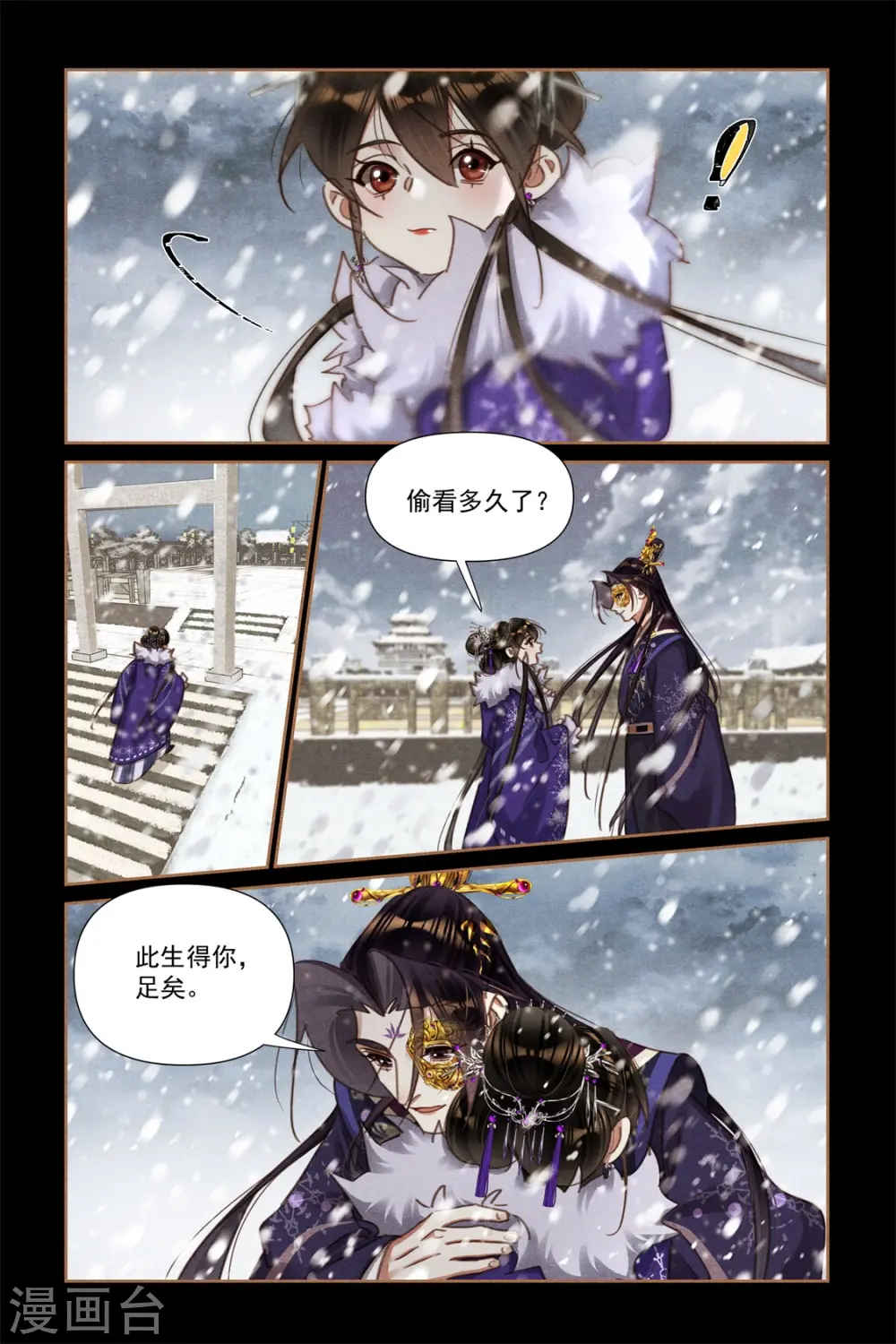 第553话 以德平战6