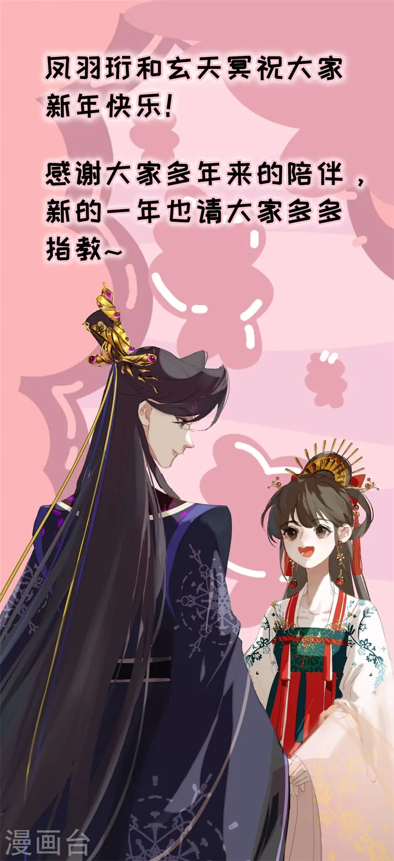 第468话 斗智斗勇8