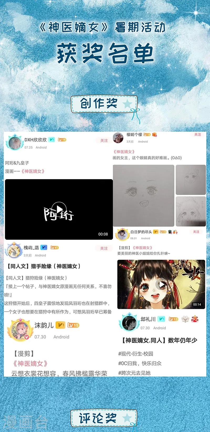 第422话 杀伐果断9