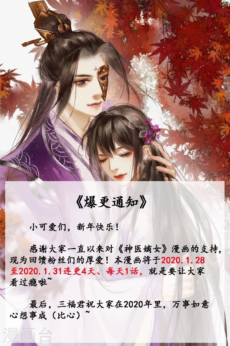 第256话 活罪难逃8