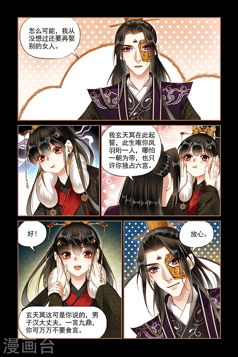 第156话 大验五关3