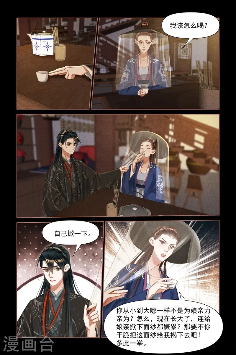 第476话 误会大了1