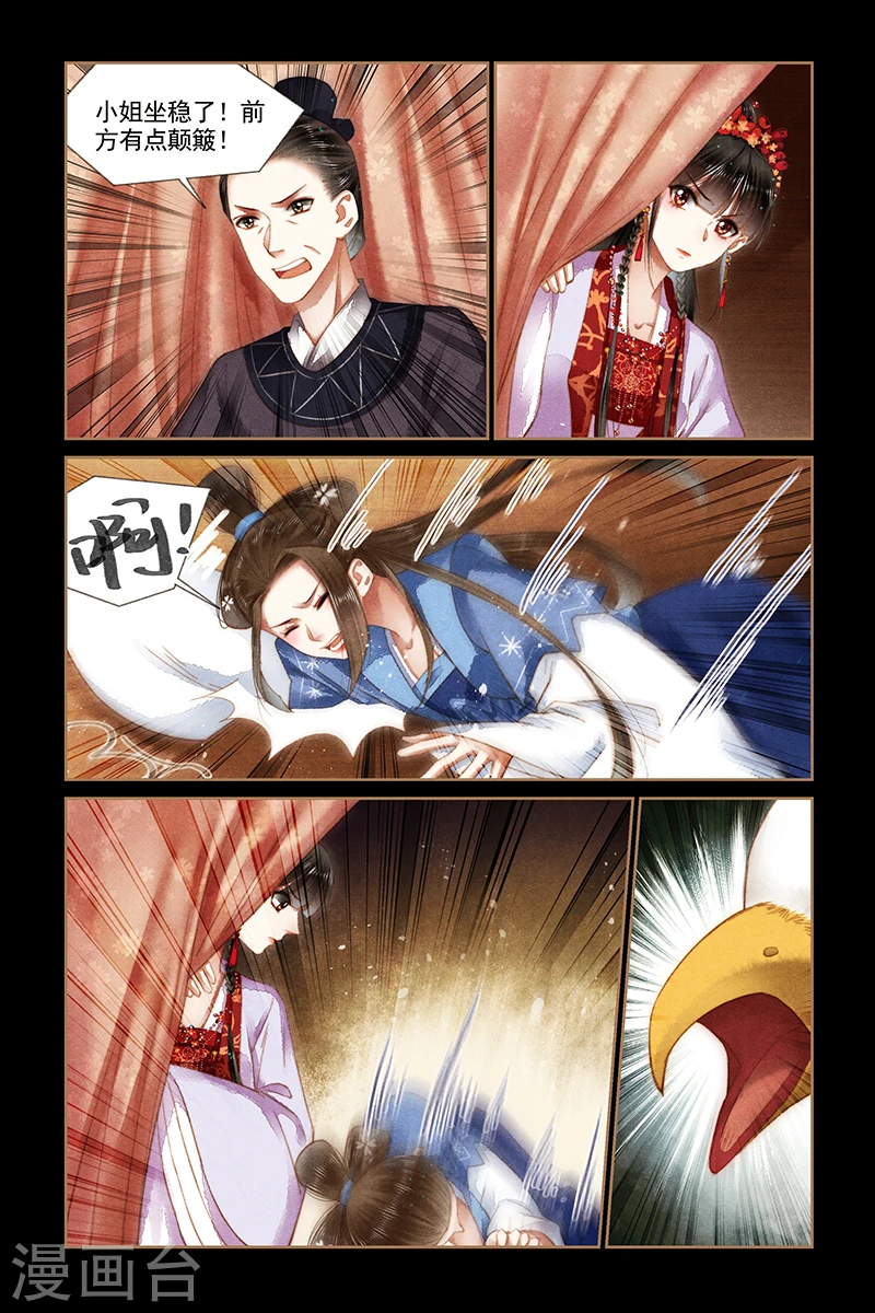 第177话 自食其果3