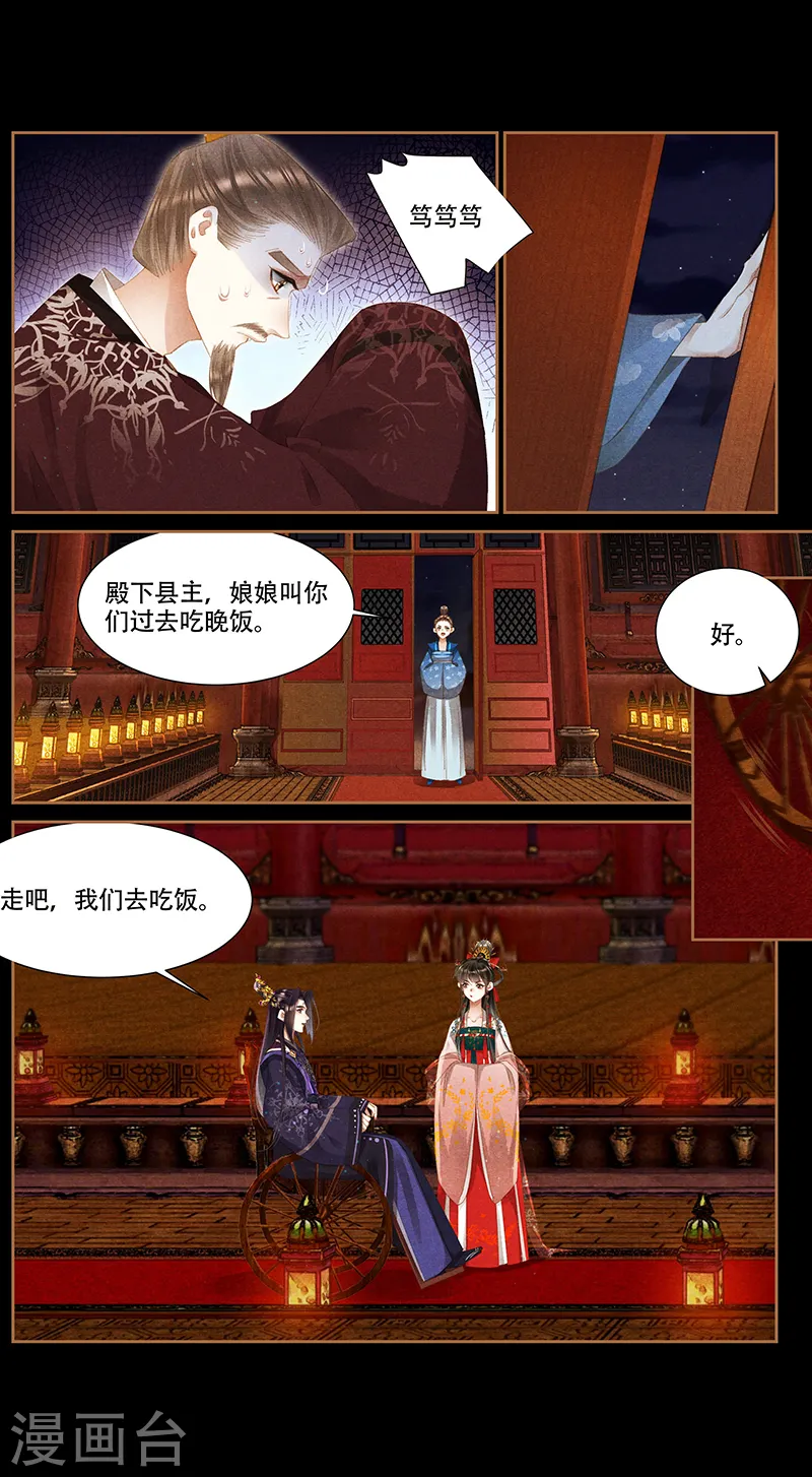 第344话 无路可走4