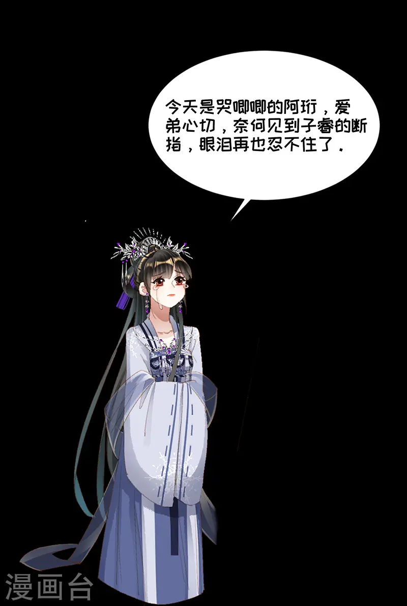 第449话 波涛暗涌9