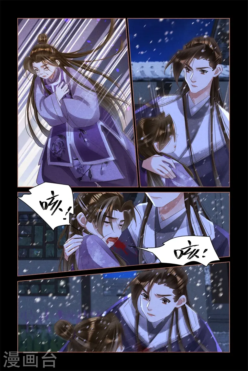 第519话 红颜易老8
