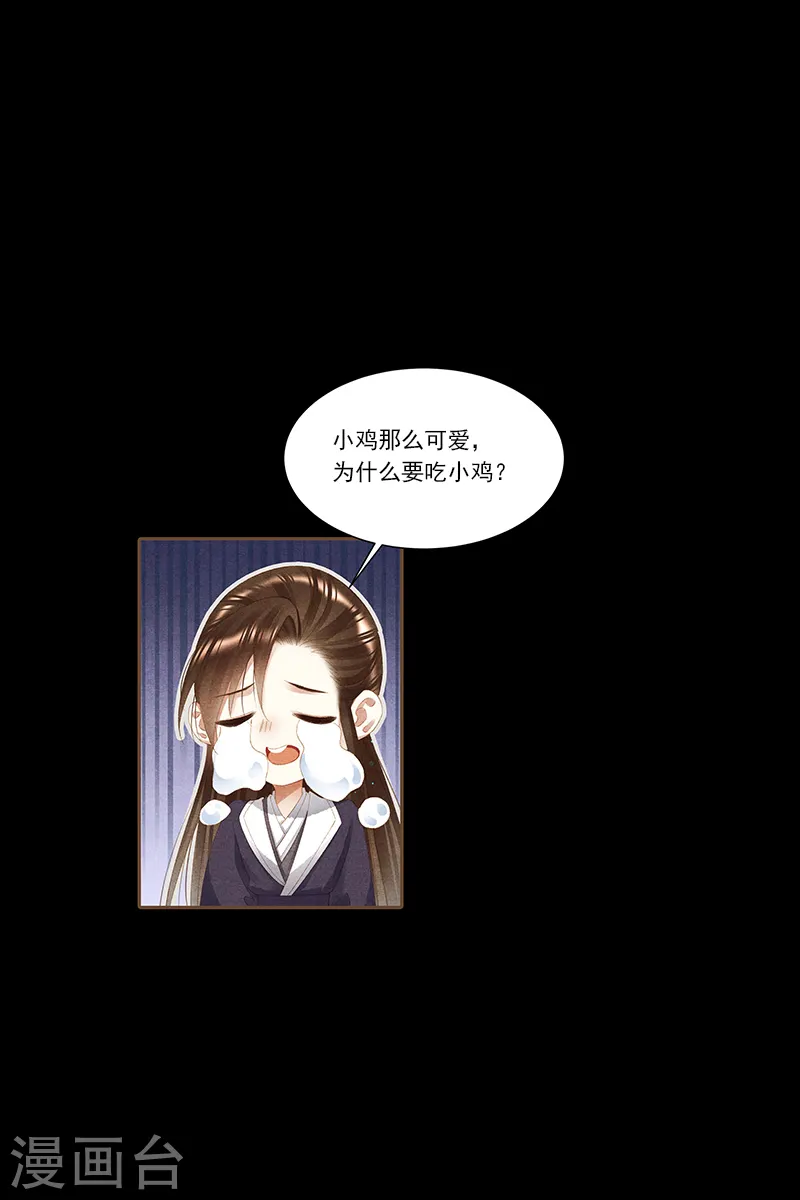 第366话 暗中谋划9