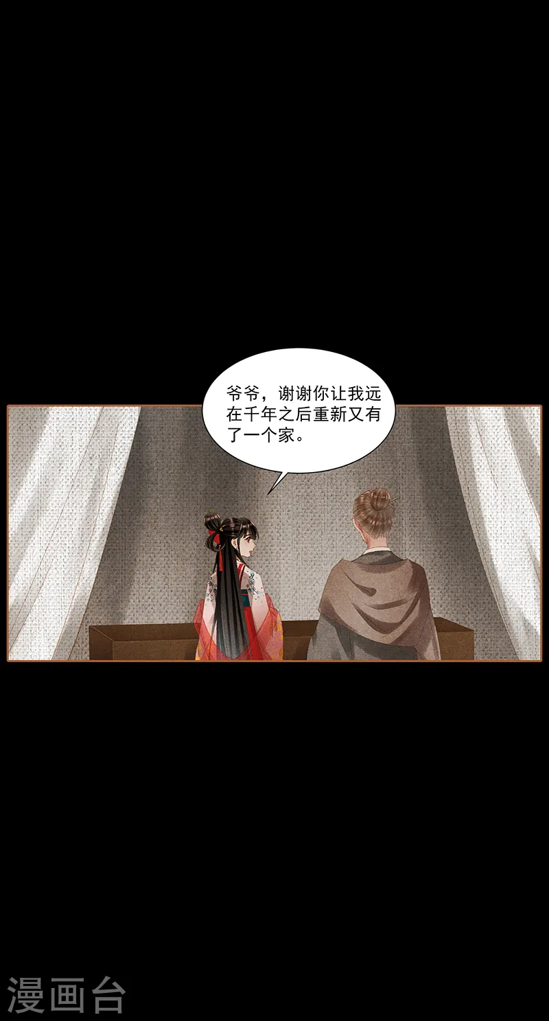 第391话 祖孙同心9