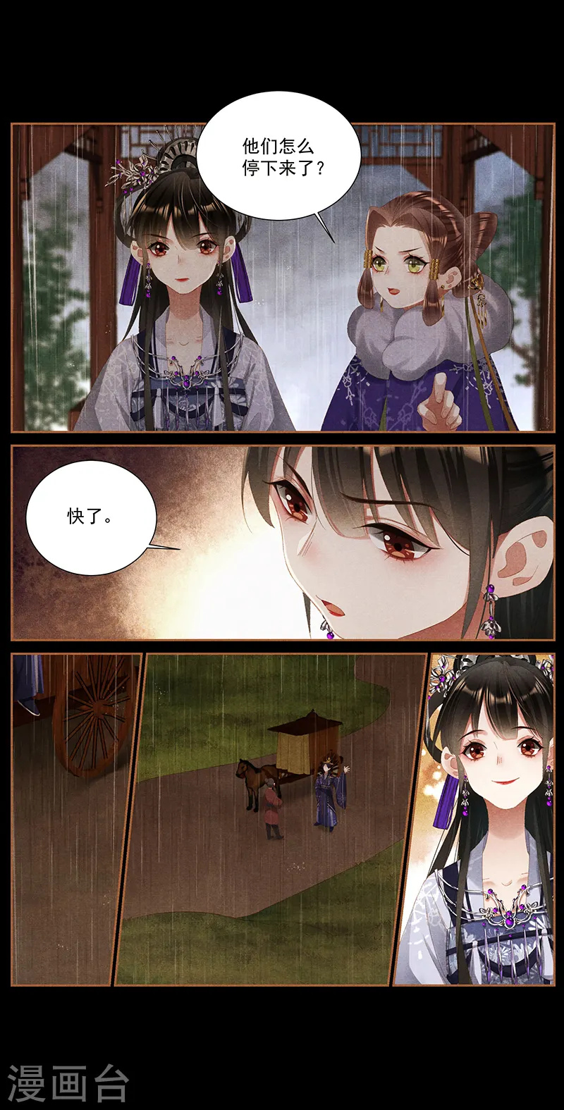 第378话 打开心结5