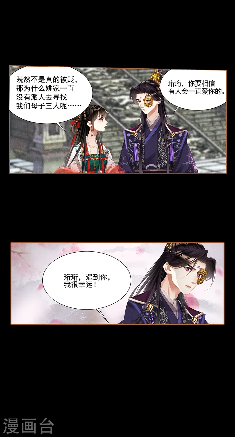 第393话 一场好戏8