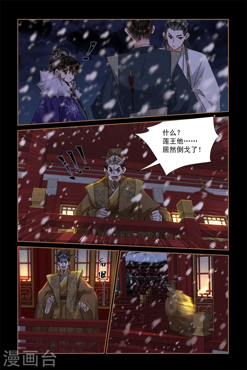 第540话 三人成行5