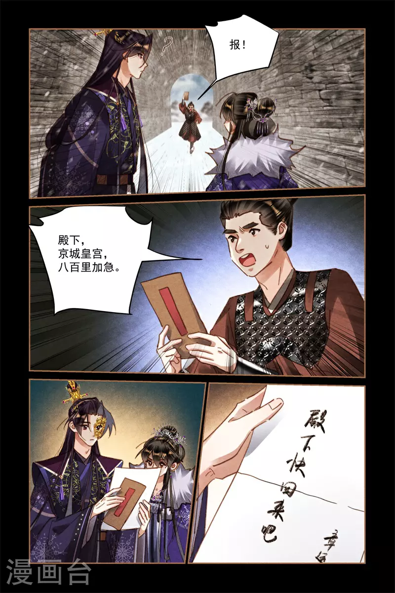 第585话 风流韵事2