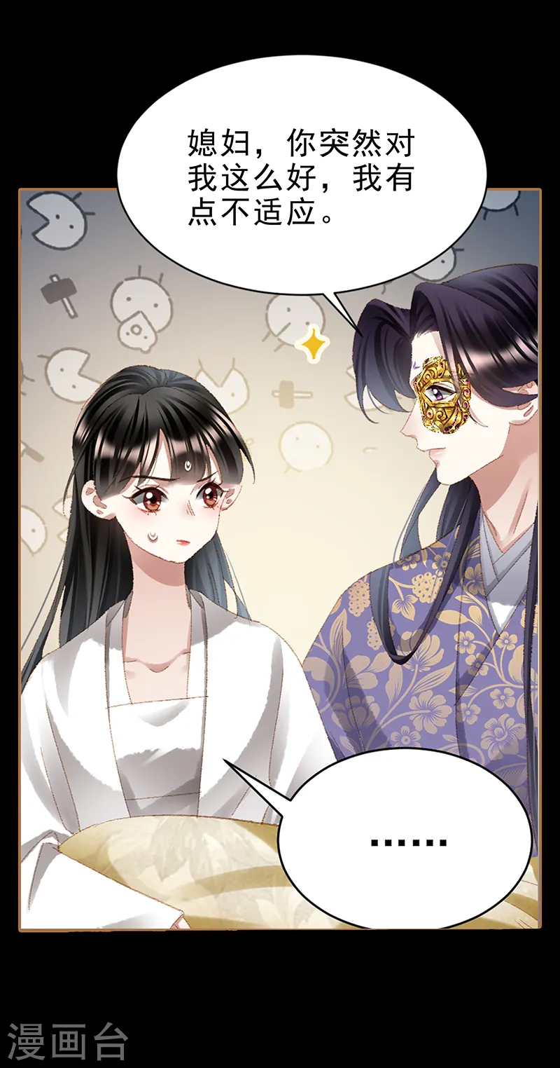 第416话 秋后算账9