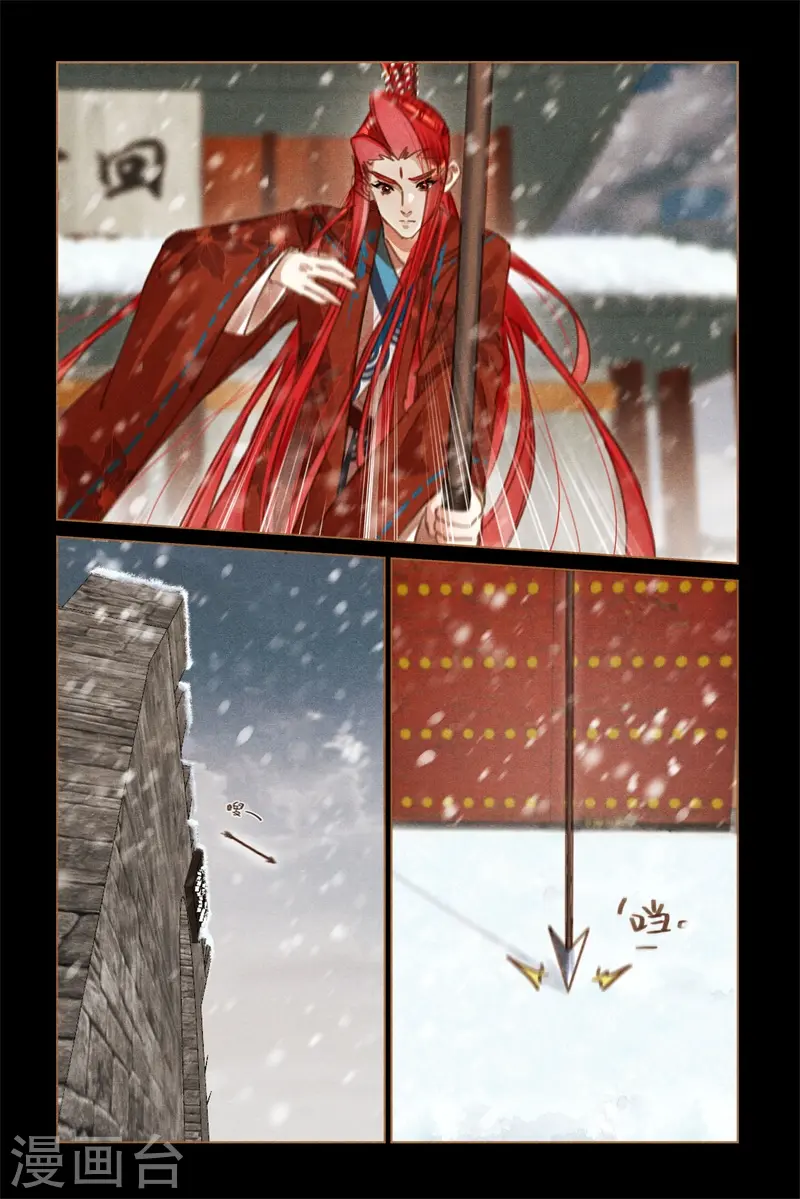 第565话 虚晃一枪2