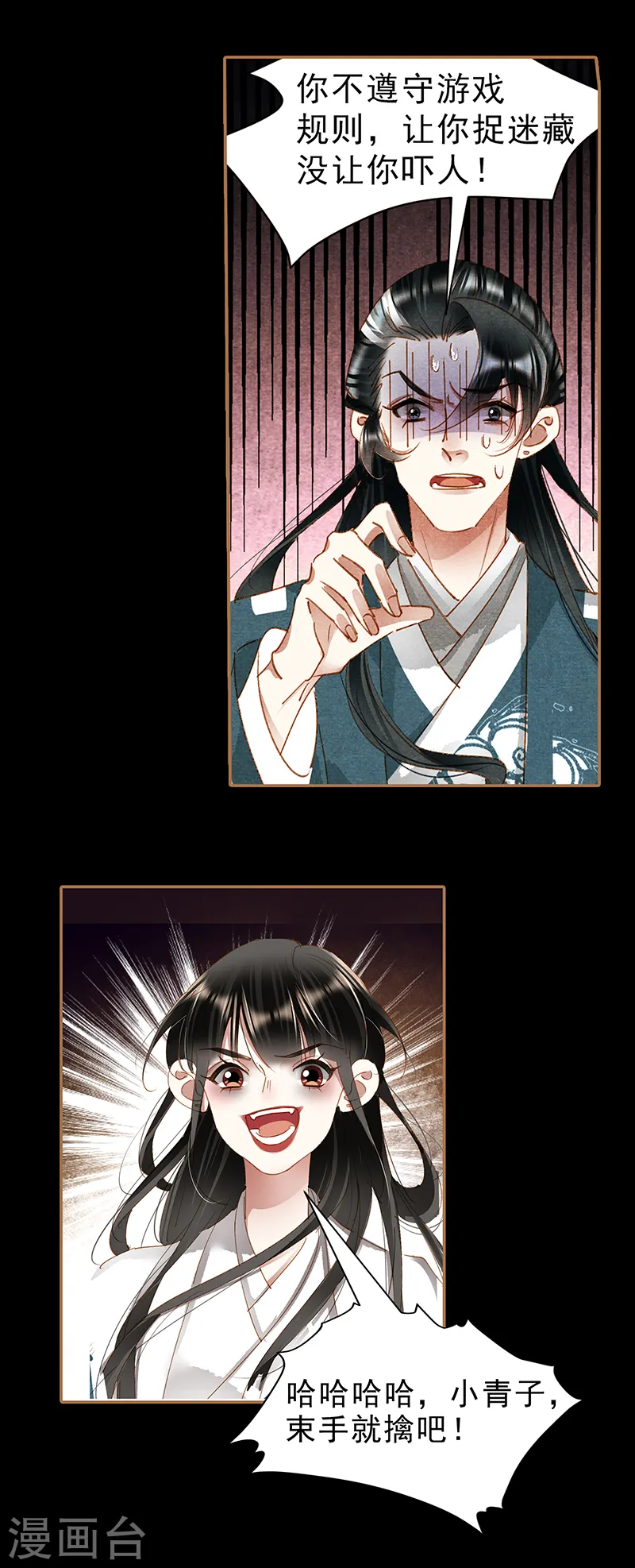 第409话 箭在弦上9