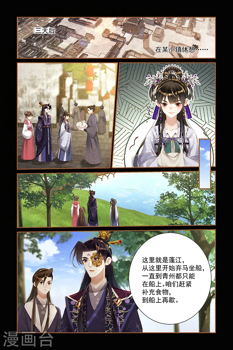 第447话 有迹可循7