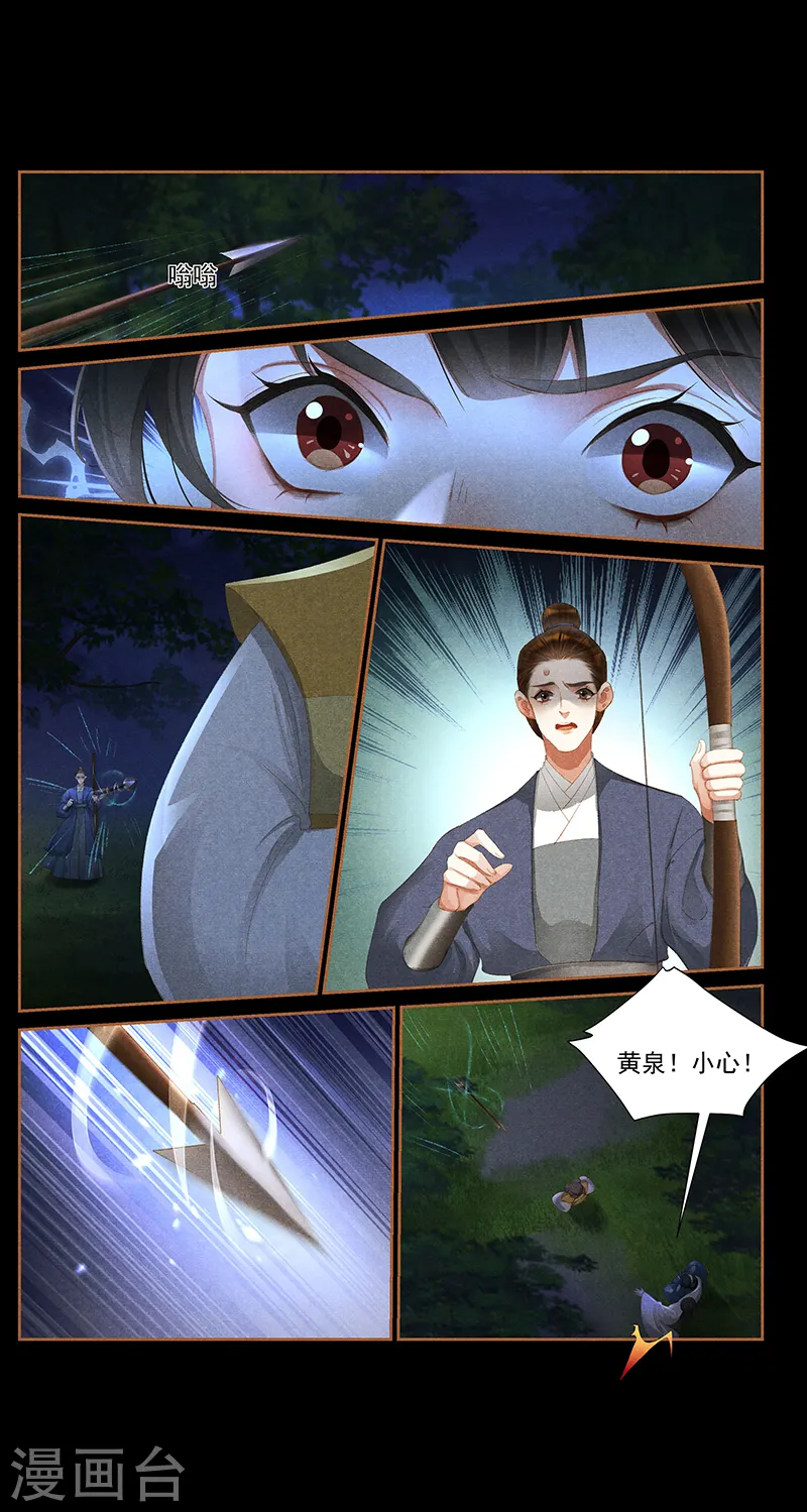 第409话 箭在弦上8