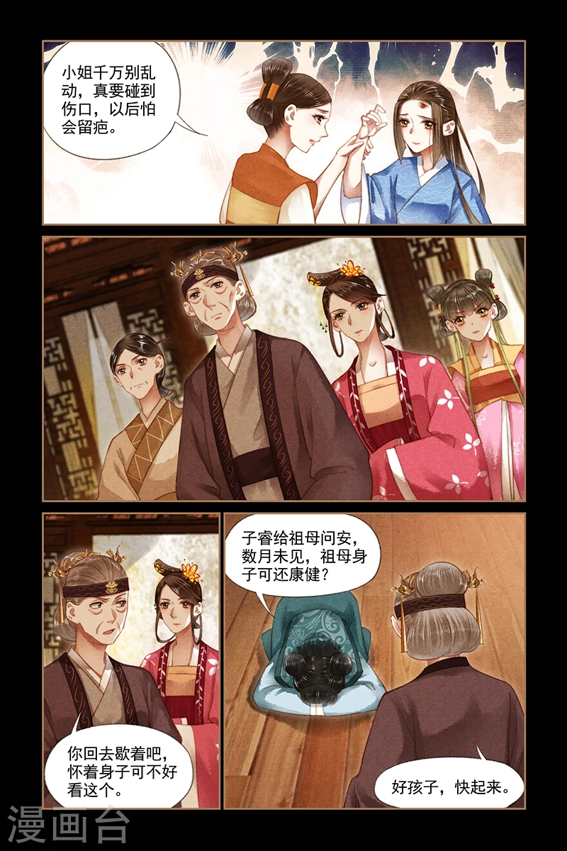 第179话 关键证据1