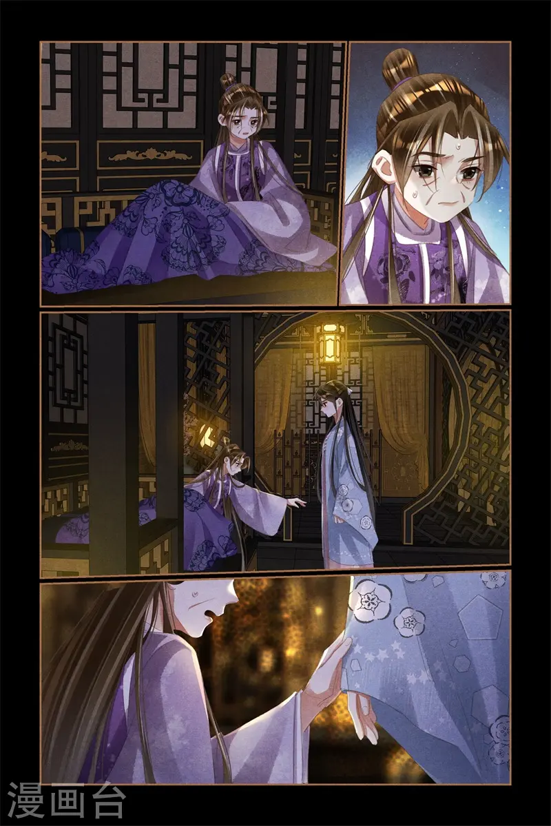 第521话 难以启齿6