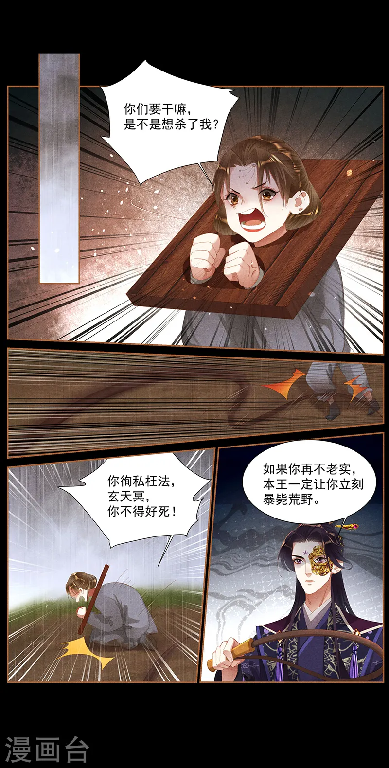 第378话 打开心结6