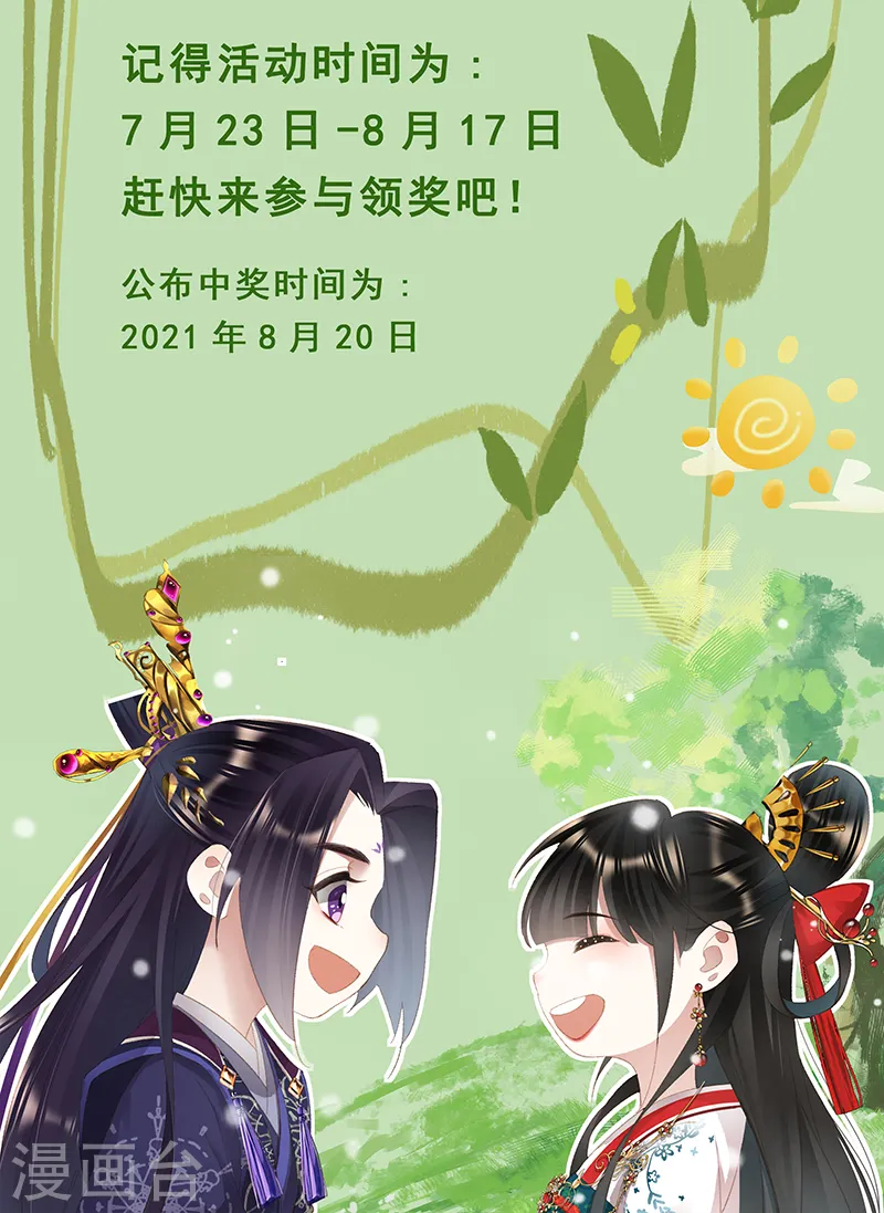 第418话 事有转机12