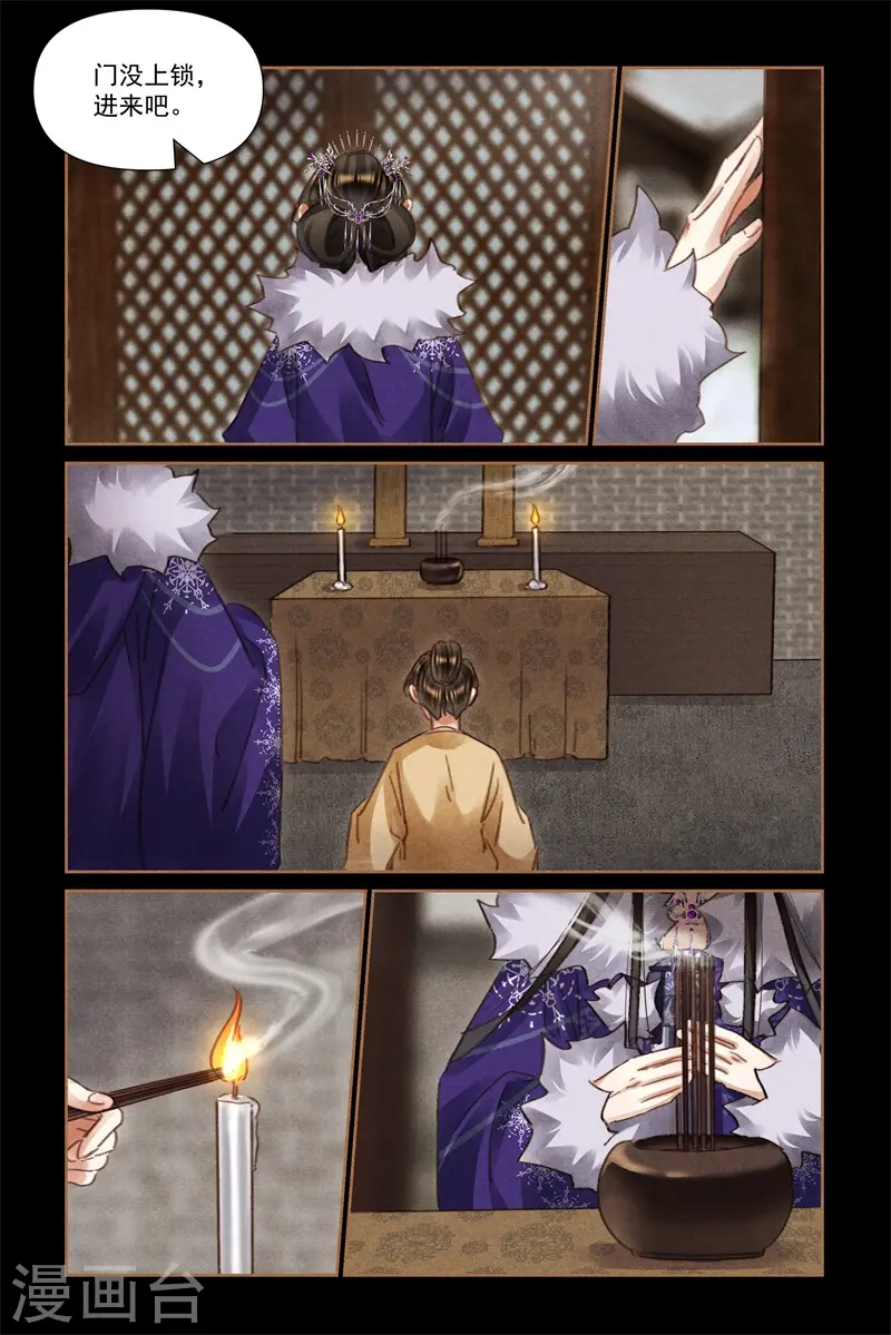 第546话 姐姐作为4