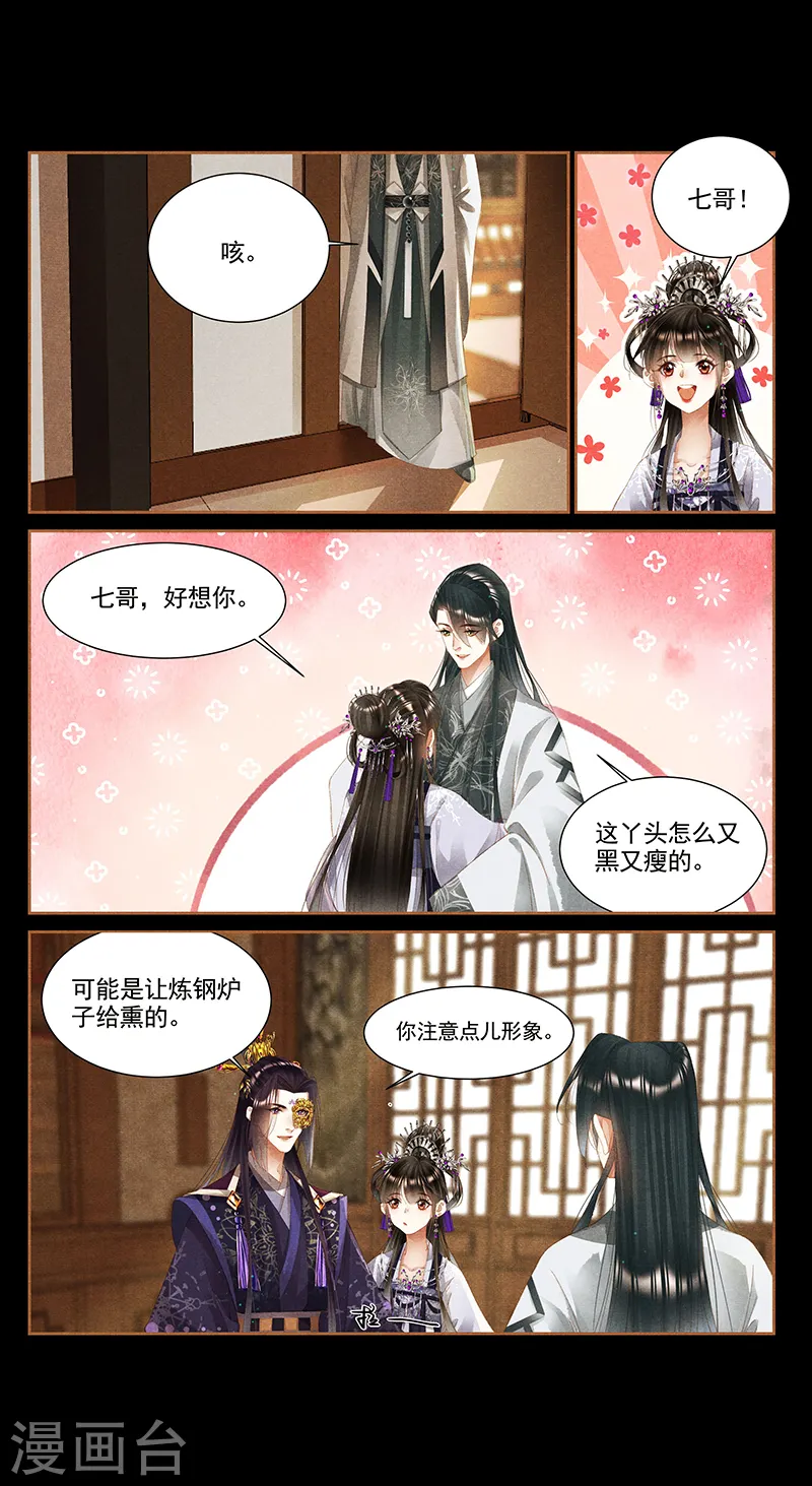 第360话 饭桌之战4