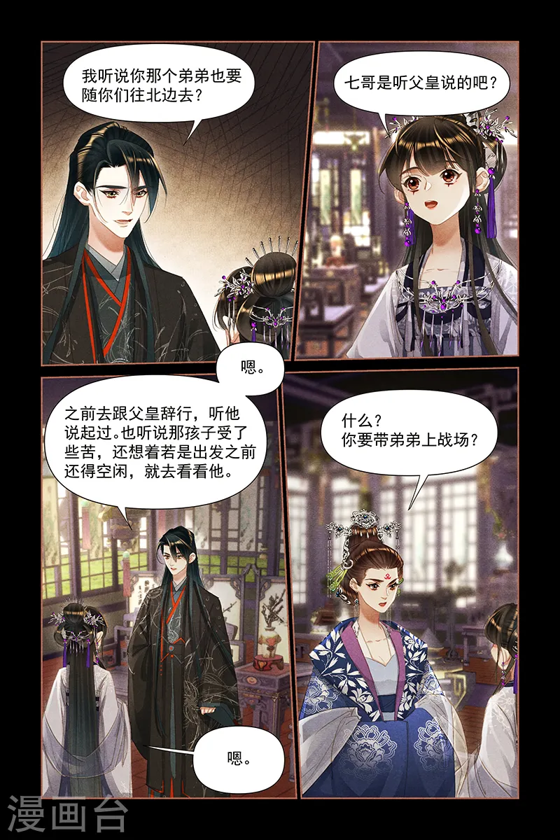 第458话 有仇必报5