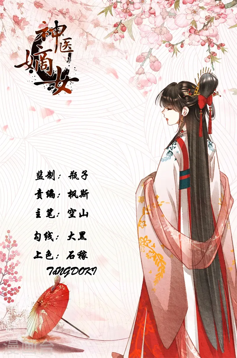 第520话 痛彻心扉0