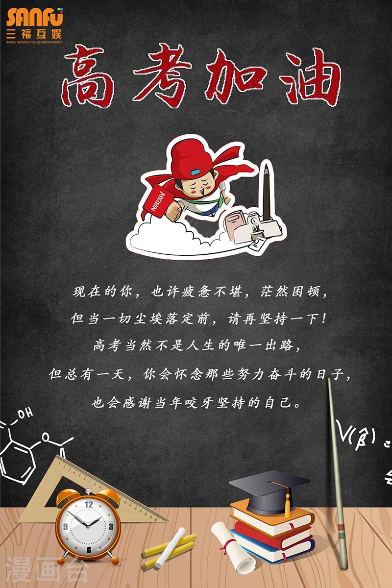 第94话 礼尚往来8