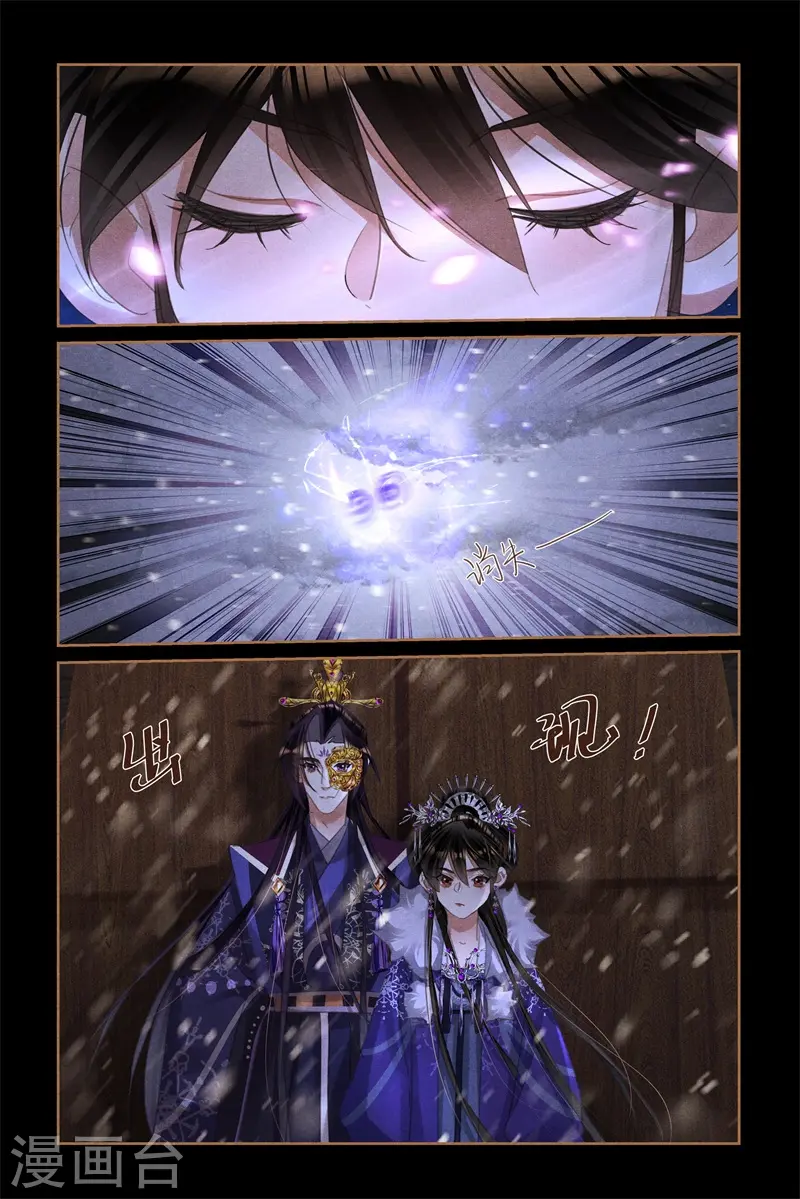 第534话 挑灯布阵8