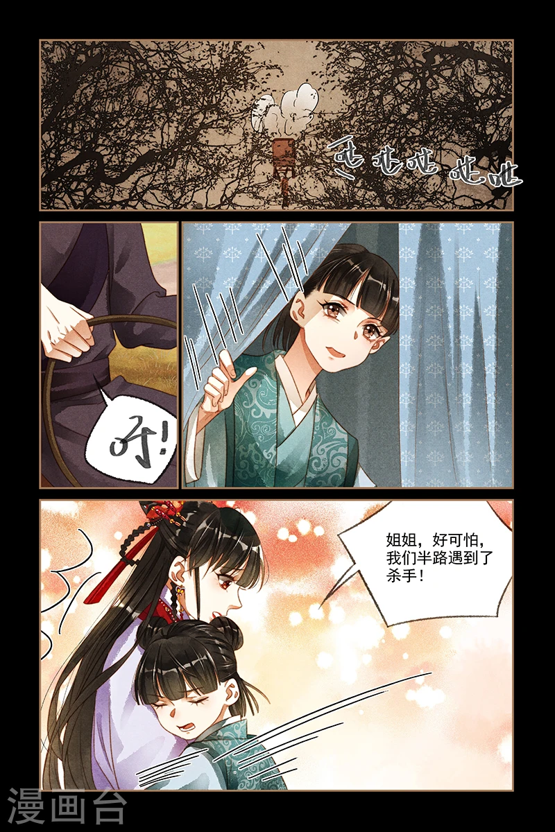 第178话 打道回府3