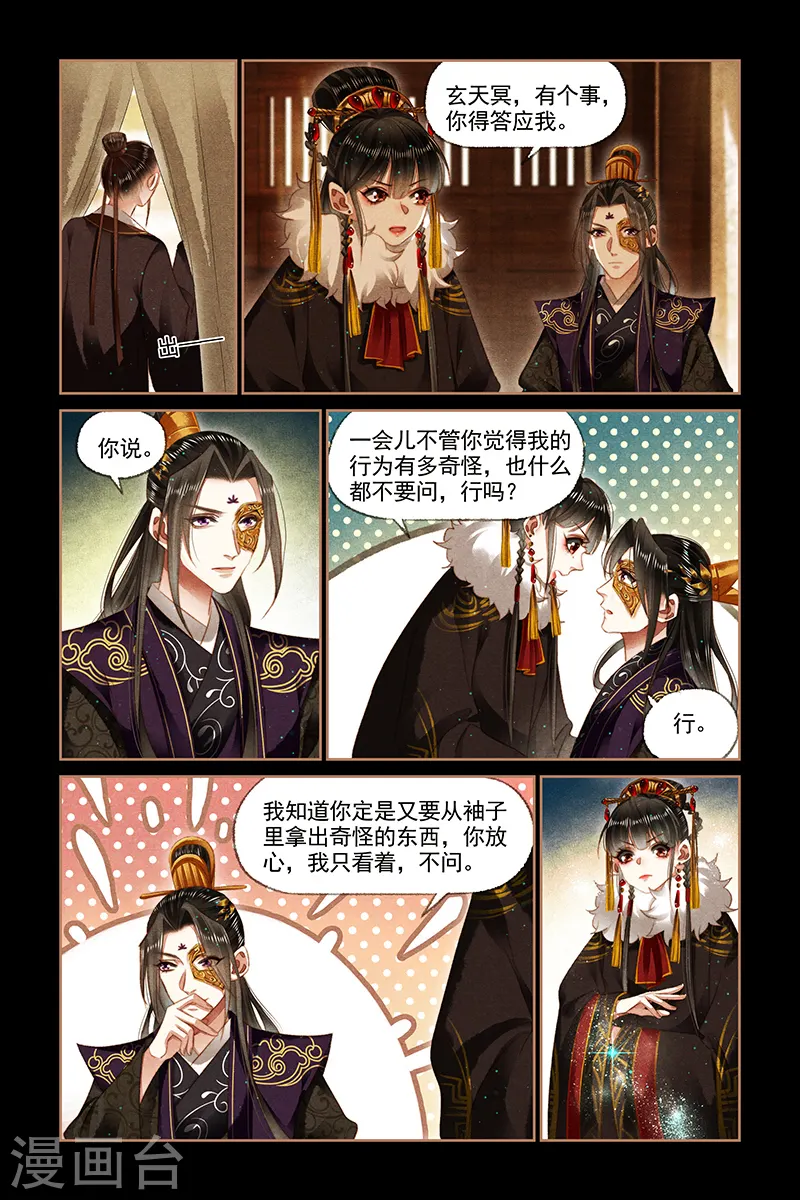 第152话 神奇药房3