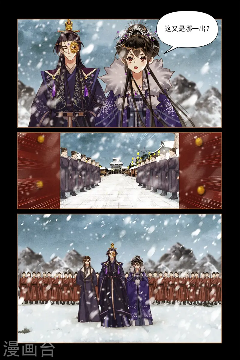 第565话 虚晃一枪6