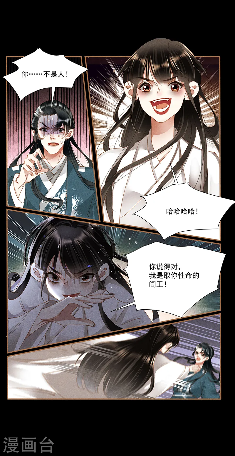 第409话 箭在弦上2