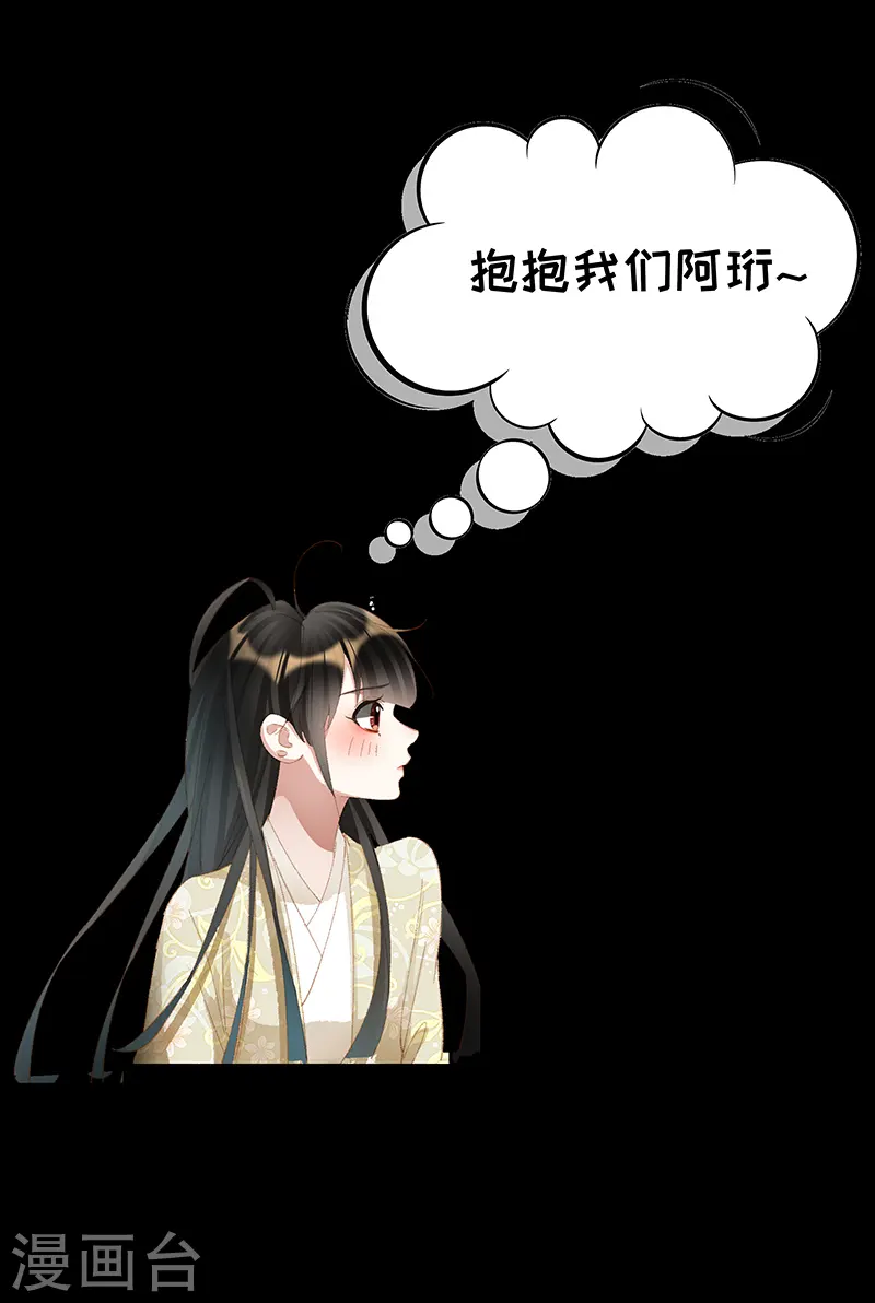 第444话 家人守护9