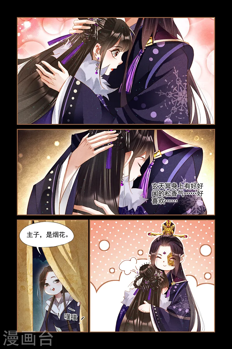 第232话 如隔三秋6