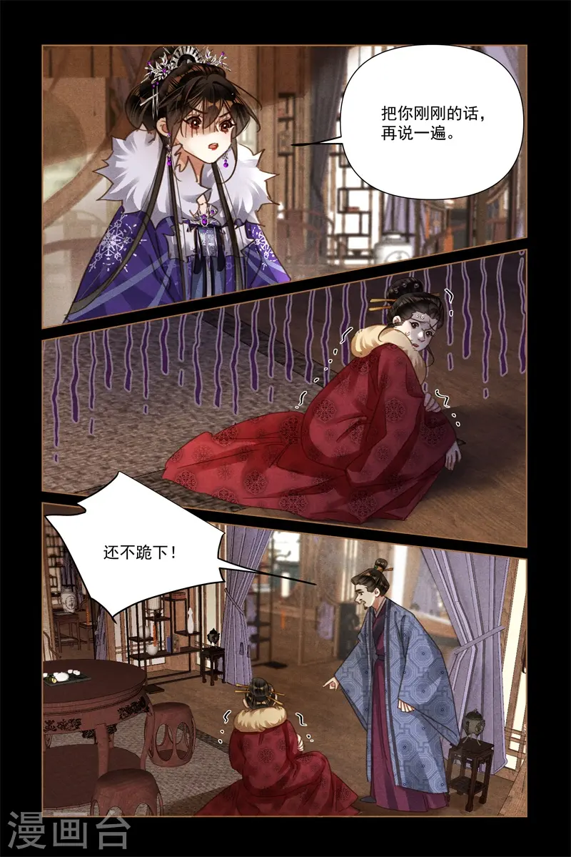 第559话 揭开迷雾5