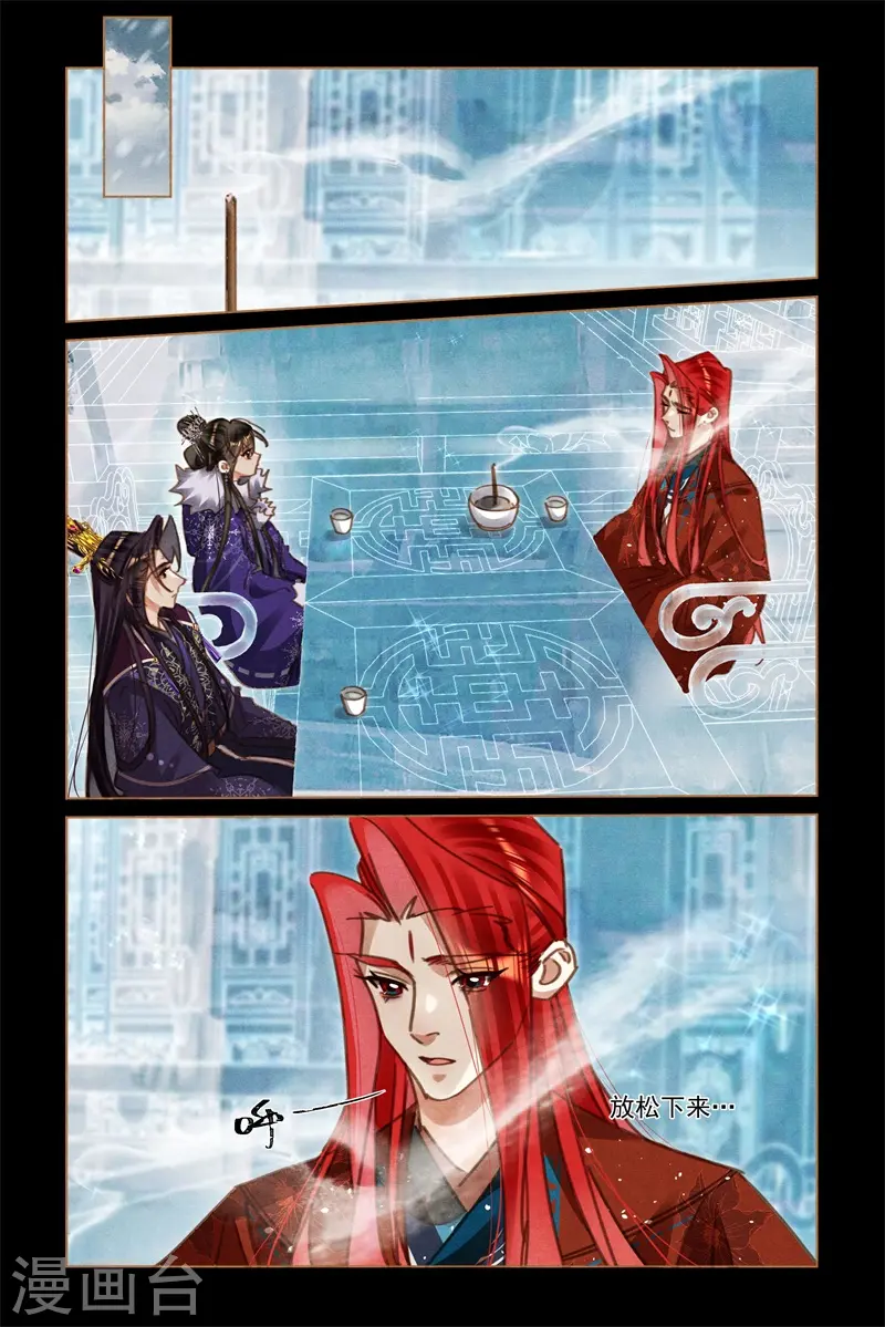 第569话 诡异之举3