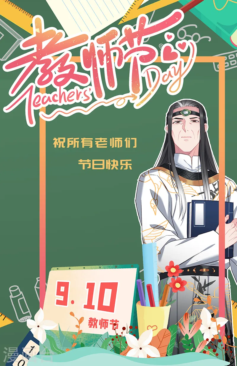 第428话 大梦一场9