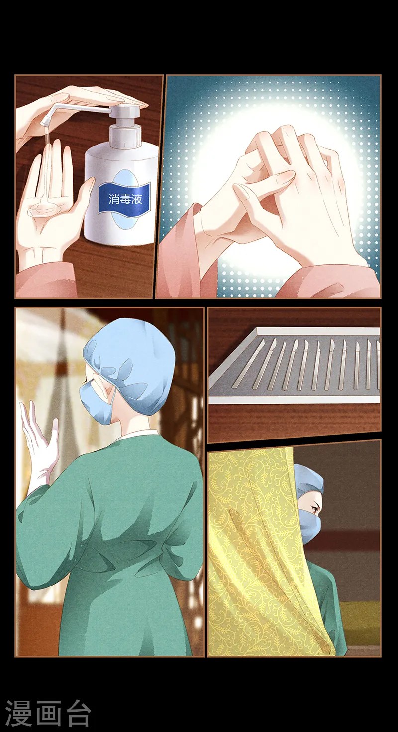 第355话 传医授学5