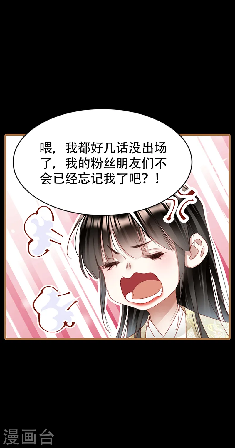 第412话 负隅顽抗9