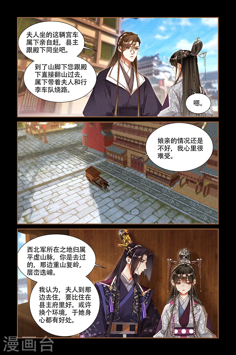 第311话 未来可期5